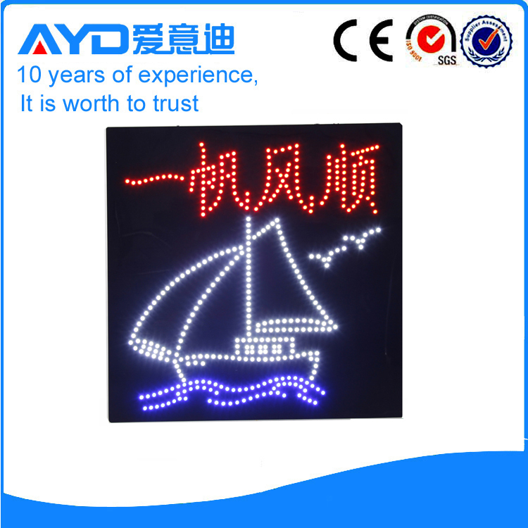 AYD Custom Chinese LED Sign